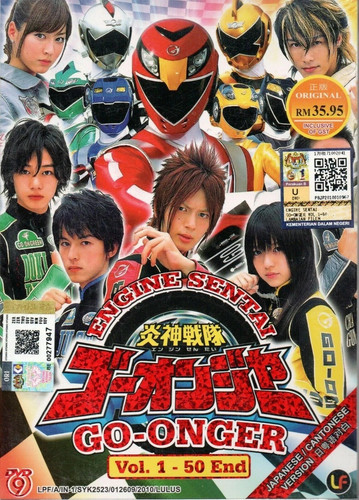 Engine sentai onger - sentai, go-onger